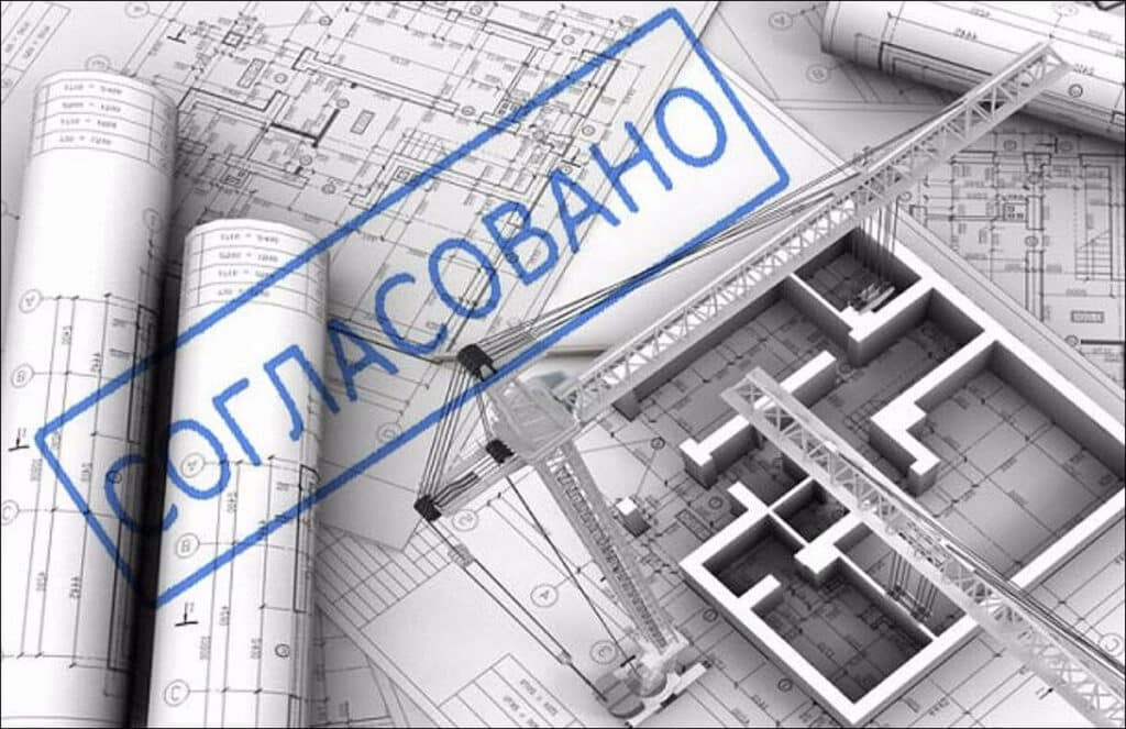 Подготовка документов для АПЗ